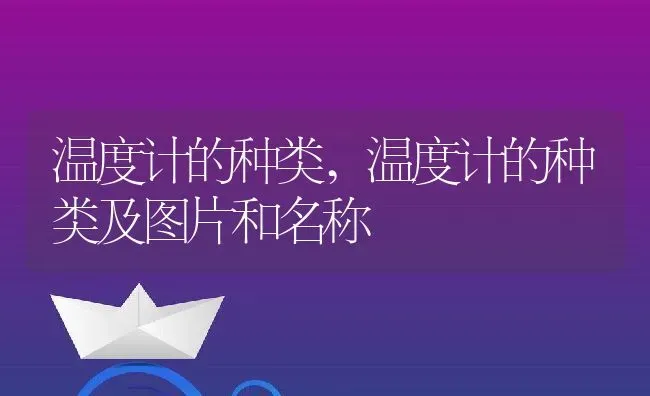 皮肤长小疙瘩,皮肤长小疙瘩很痒 | 养殖科普