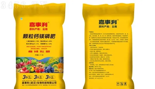 磷肥是什么肥料,磷肥的作用是什么？