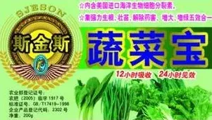 不同蔬菜选用不同叶面肥 | 常识大全