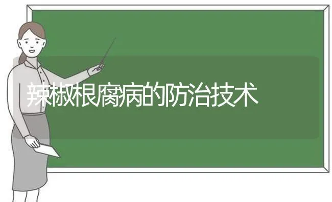 如何搞好杂交稻种子的浸种催芽 | 养殖技术大全