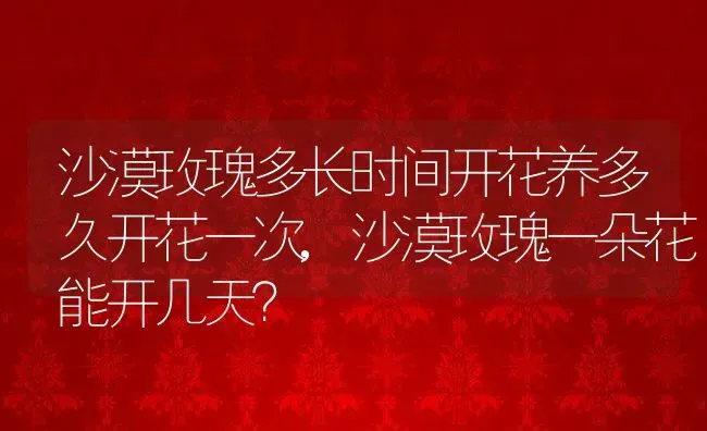西府海棠花是什么颜色的,西府海棠有白色的花吗？ | 养殖科普
