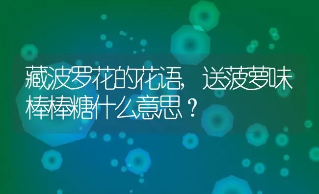 皮肤癣怎么治疗,屁股皮肤癣怎么治疗 | 养殖科普