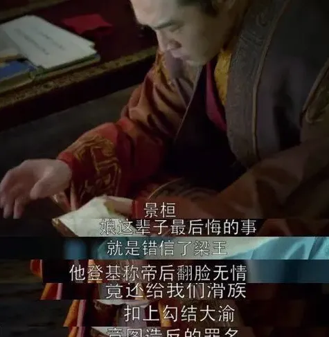 琅琊榜隐藏很深的细节解析,《琅琊榜》电视剧中有哪些细思极恐的细节？
