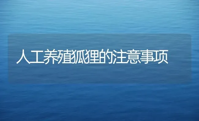 绿豆象虫的发生与防治 | 养殖知识