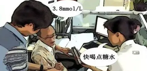 什么是特发性低血糖？特发性低血糖的治疗方案 | 妙招大全