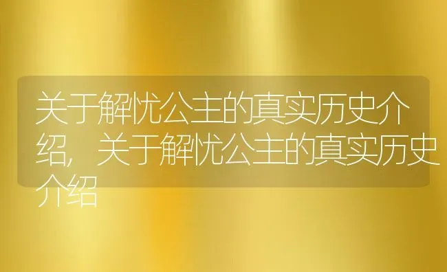 牡丹与芍药的区别,月季和芍药的区别？ | 养殖科普