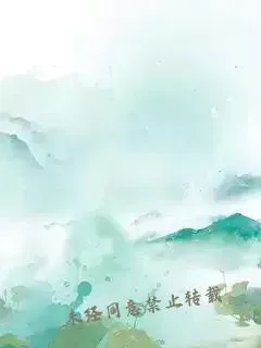 花叶络石怎么才会变色,五彩络石怎么没色彩？