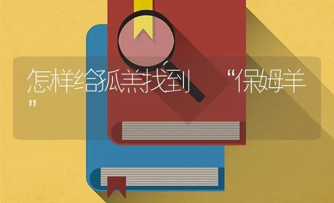 茭白田杂草早防除 | 养殖技术大全
