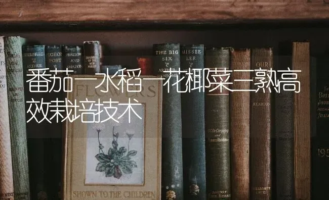 春耕将始,种子真假咋辨? | 养殖技术大全