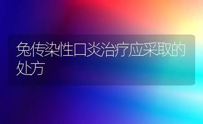 冬春茬番茄管理莫忽视 | 养殖技术大全