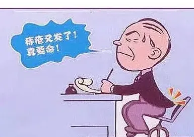 痔疮最好的办法怎么治,痔疮的最佳治疗方法有哪些？