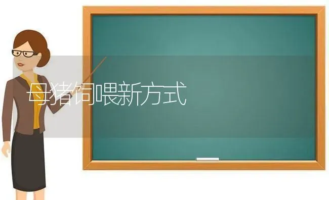 奶牛冻伤咋防治 | 养殖知识