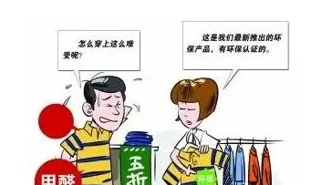 新衣服不清洗直接穿，很容易患上严重皮炎！ | 生活常识