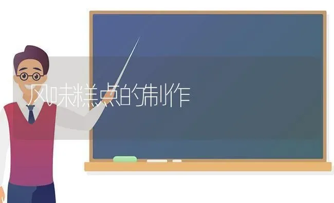 多功能农膜使用注意事项 | 养殖技术大全