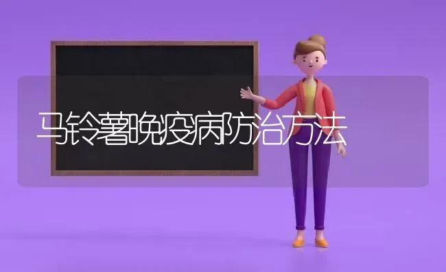 烟叶烘烤七字歌 | 养殖技术大全
