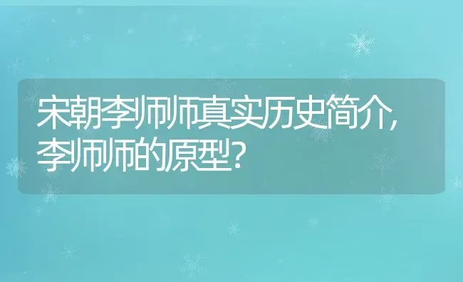 伪死人头蟑螂,伪死人头蟑螂有毒吗 | 养殖科普