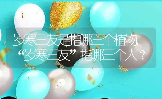 春季什么水果是当季的,春天有哪些水果？ | 养殖科普