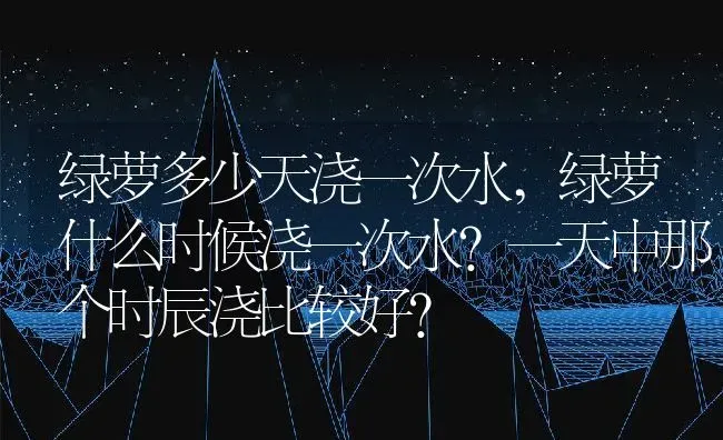 盐碱地改良方法,能给几种化学方法治理盐碱土地的办法吗？过磷酸钙可以改良吗？ | 养殖科普