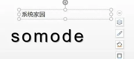 如何做ppt课件,ppt的制作方法和步骤？