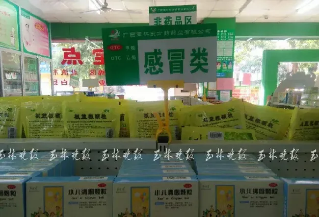 七氟醚药店有卖的吗,七氟醚是什么提炼出来的？