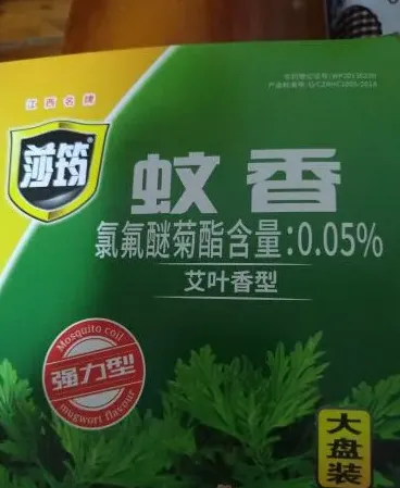 多菌灵对人体有害吗,土壤消毒剂和多菌灵的区别？