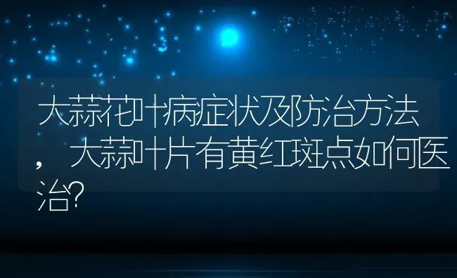 尿素氮偏高是什么原因,尿素氮偏低是什么原因 | 养殖科普