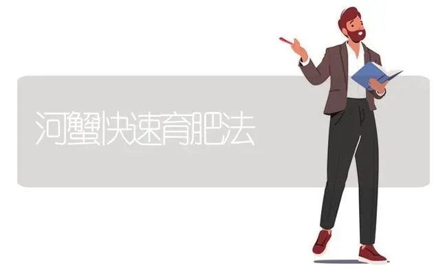 蝎毒的提取与加工方法 | 养殖技术大全