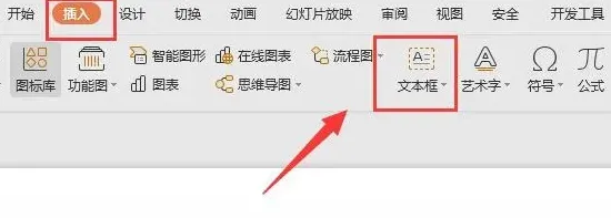 如何做ppt课件,ppt的制作方法和步骤？