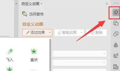 如何做ppt课件,ppt的制作方法和步骤？