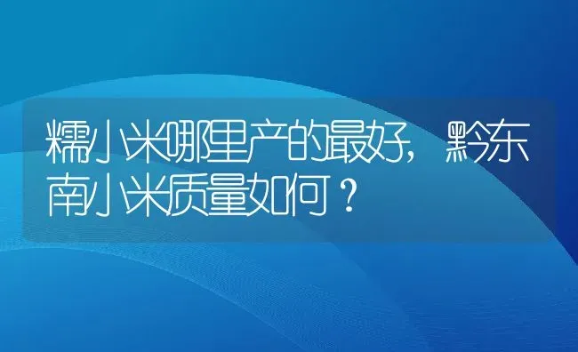 一叶莲的养殖方法,一叶莲种子养殖方法？ | 养殖科普