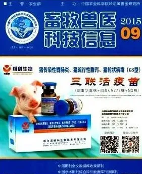 畜牧类文稿编辑加工应把握的几个要点 | 农广天地