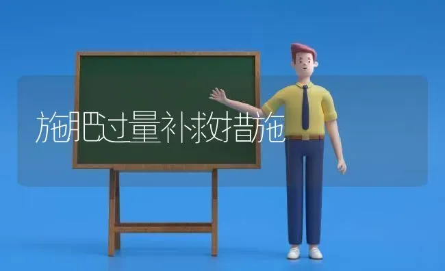 无土栽培基质和营养液的配制 | 养殖技术大全