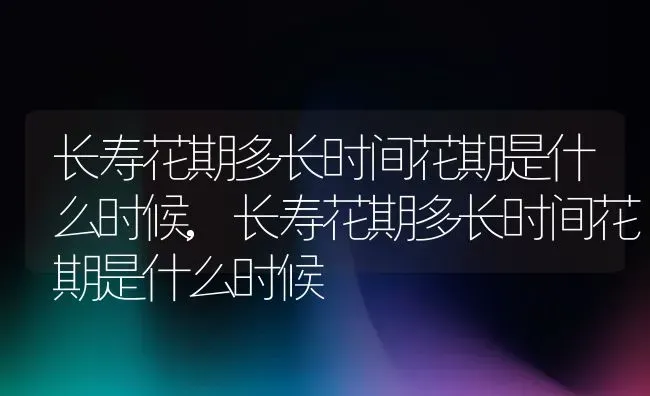 蝴蝶兰怕太阳晒吗,蝴蝶兰开花后能不能晒太阳？ | 养殖科普