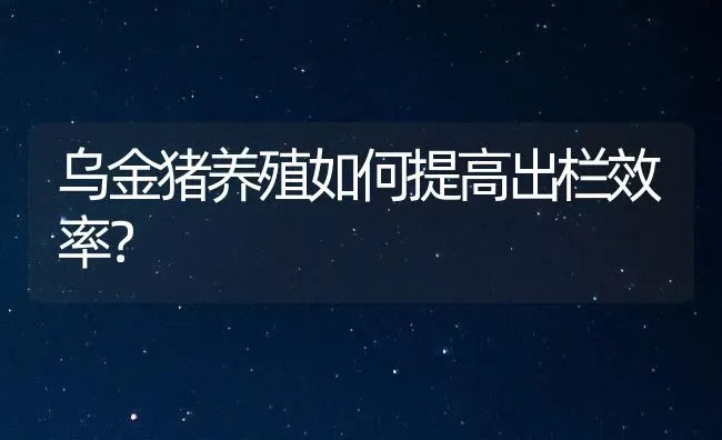 柑橘树初秋怎么科学管理 | 养殖技术大全
