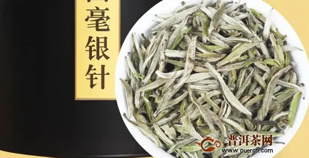 白毫银针属于高档茶吗,白毫银针属于几级茶。？