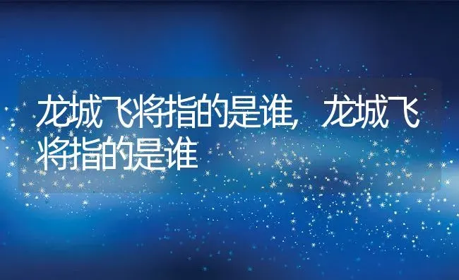 家里的卧室适合养什么花好,卧室适合养什么花或植物？ | 养殖科普