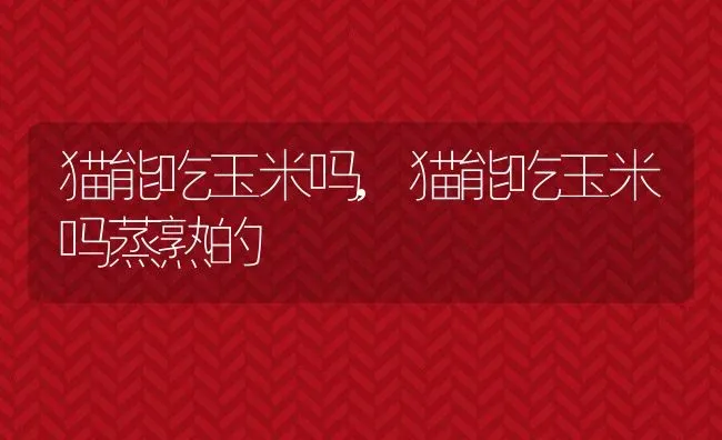 尿素氮肌酐比值,尿素氮肌酐比值偏高是什么原因 | 养殖科普