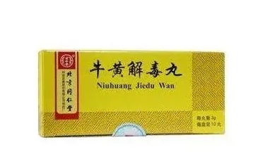 牛黄解毒片治早期皮肤感染 牛黄解毒片可以治的六种皮肤病 | 农广天地