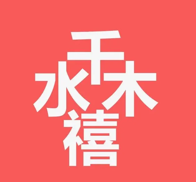 媒体是做什么的,互联网是一种媒体吗？