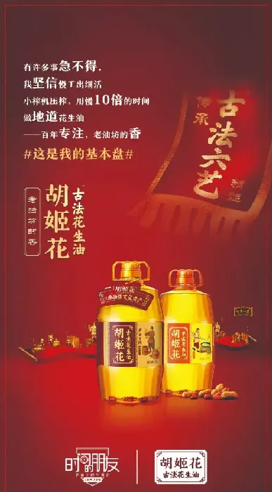 兰花油哪个牌子好,蓝花油有什么用？