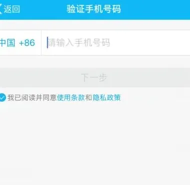 如何绕过邀请码注册网站,小小语音怎么填邀请码？