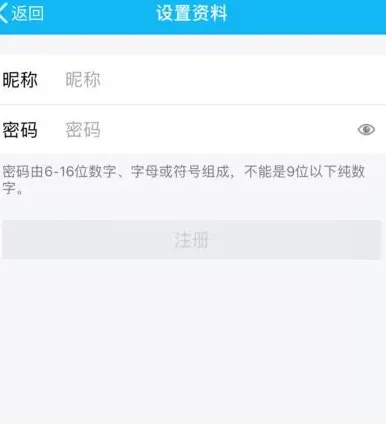 如何绕过邀请码注册网站,小小语音怎么填邀请码？