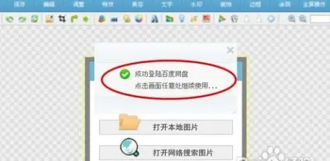 如何绕过邀请码注册网站,小小语音怎么填邀请码？