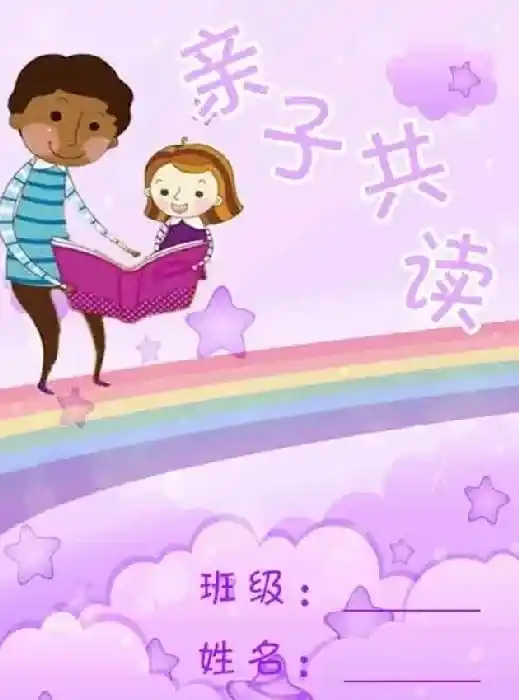 怎么教孩子写作文的方法三年级,小学三年级的作文应该怎么辅导？
