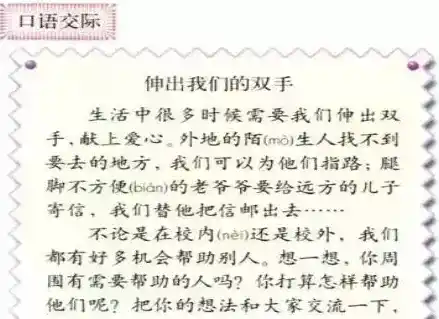 怎么教孩子写作文的方法三年级,小学三年级的作文应该怎么辅导？