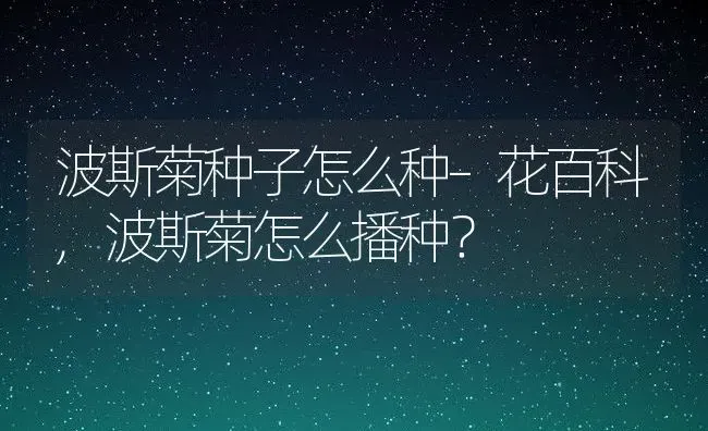 气管痉挛的症状,气管痉挛的症状及治疗方法 | 养殖科普