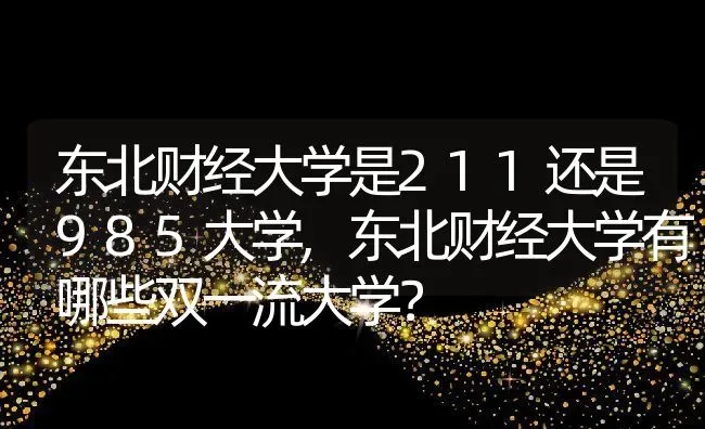 猫咪什么时候可以驱虫,猫咪什么时候可以驱虫打疫苗 | 养殖资料