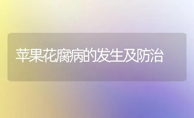 拖拉机秋耕技法 | 养殖知识