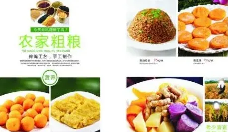 长期不吃主食危害多 不吃主食的三大危害 | 常识大全