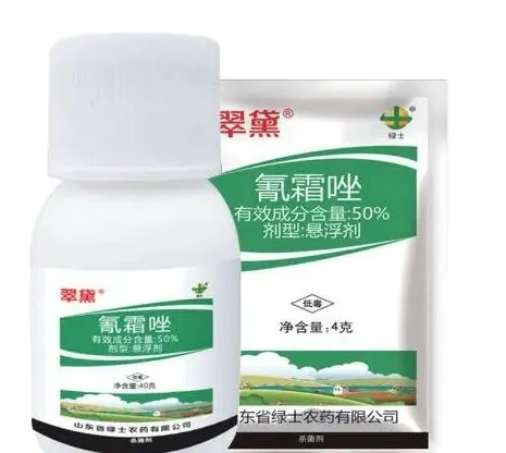 蔬菜常用杀菌剂氰霜唑 氰霜唑的使用方法 | 生活常识